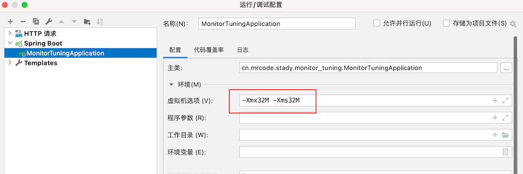 image-20210117115238694