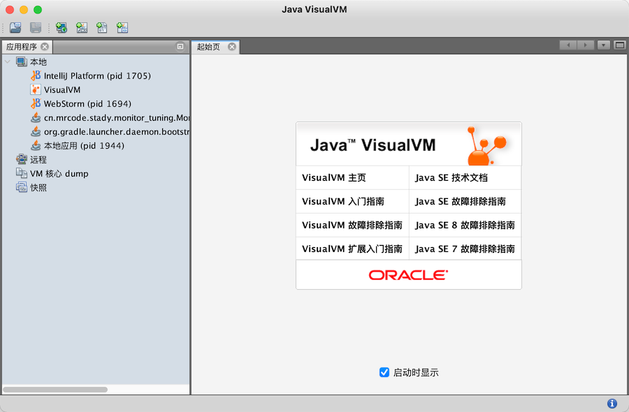 image-20210117210523984