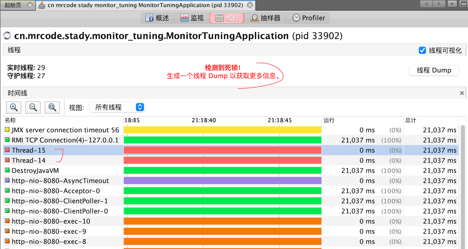 image-20210117211938381