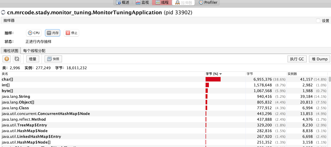 image-20210117215523473