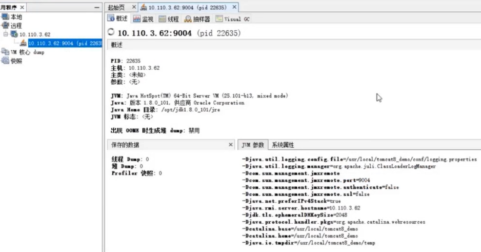 image-20210117223254593