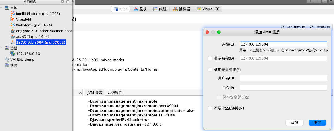 image-20210117231350994