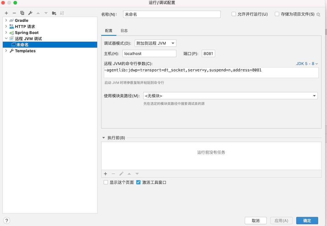 image-20210125194927728