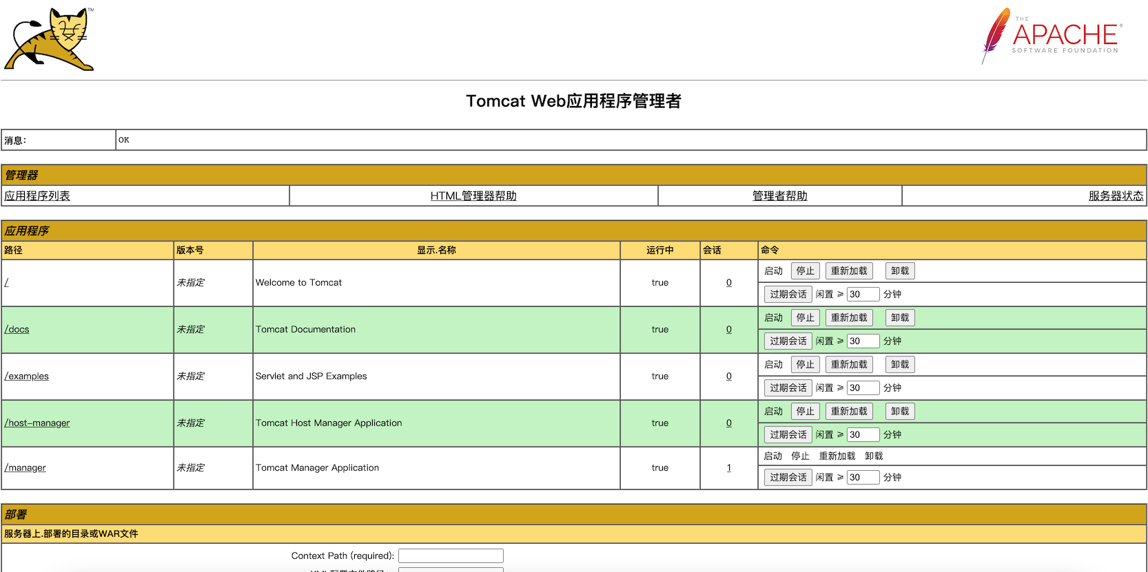 image-20210125214202463