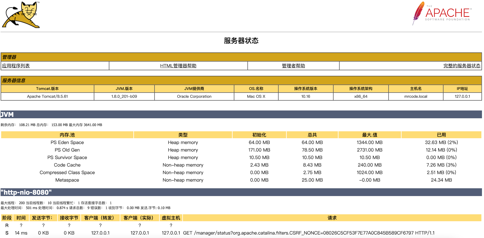 image-20210125214524106