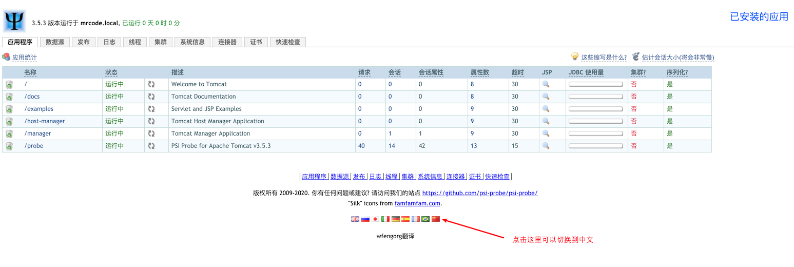 image-20210125221436472