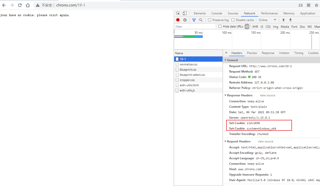 image-20210306171215940
