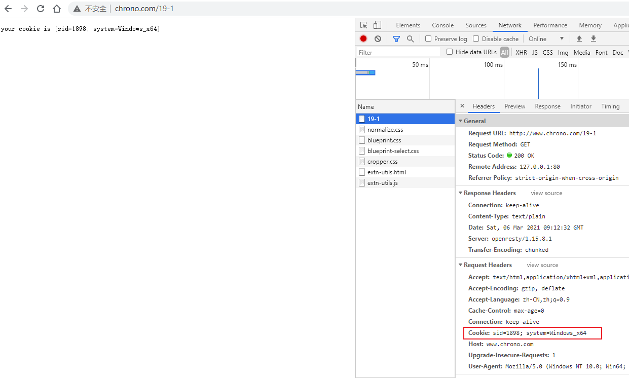 image-20210306171253309